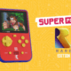 Super Pocket Rare Edition Geliyor: Banjo-Kazooie ve 13 Klasik Oyun Cebinizde!