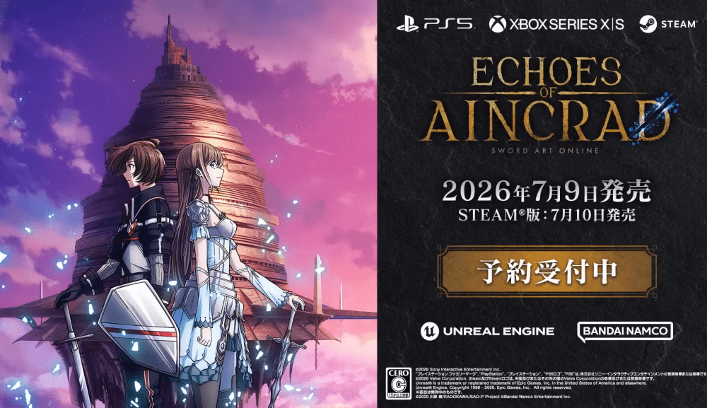 Sword Art Online: Echoes of Aincrad Temmuz'da Geliyor! Karakter Yaratma Özgürlüğüyle Bir İlk