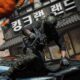 Modern Warfare 4 Çok Oyunculu Detayları Açıklandı: Yeni Oynanış, Klasik Prestij ve 12 Harita!